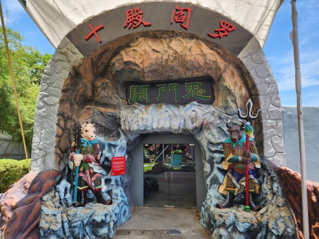 singapore hell museum